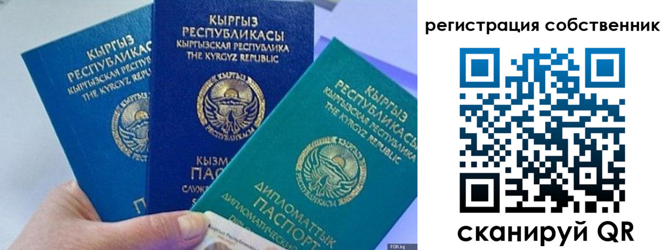 регистрация в Кремёнках