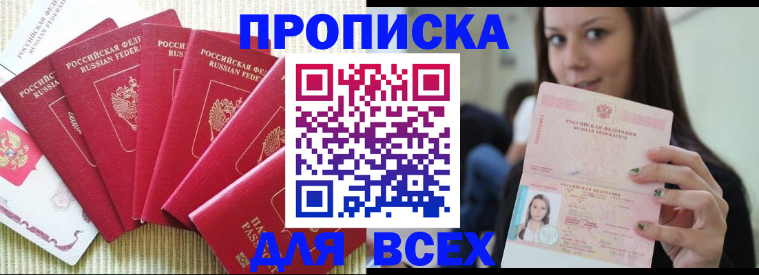 пропишу в квартире в Кремёнках